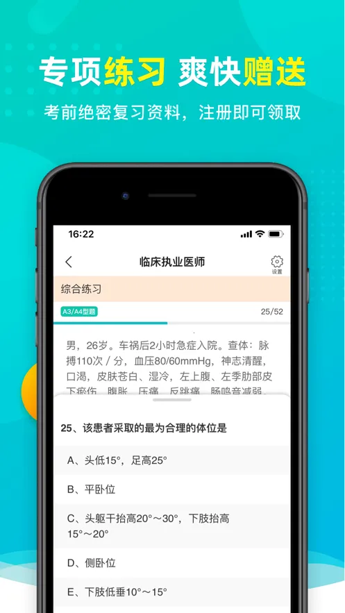 �׿��ع�v1.6.3 �ֻ����ͼ2