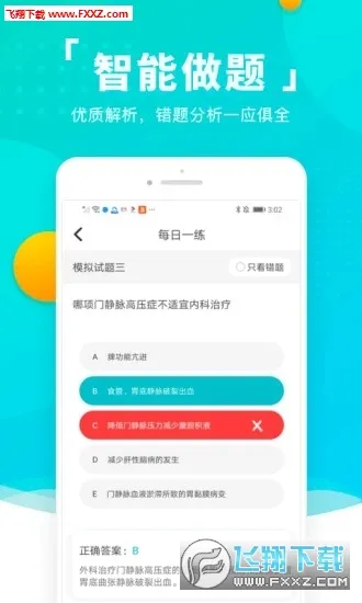 �׿��ع�v1.6.3 �ֻ����ͼ0