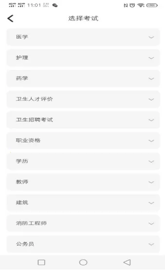 �׿��ع�v1.6.3 �ֻ����ͼ1