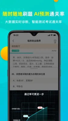 �׿��ع�v1.6.3 �ֻ����ͼ3