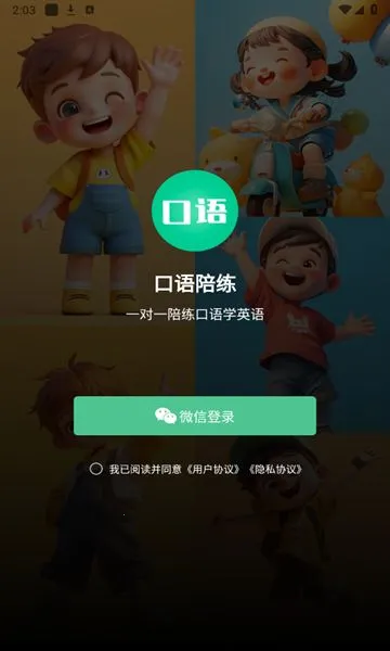 ��������2026���ذ�װv1.0.0 ��Ѱ��ͼ3