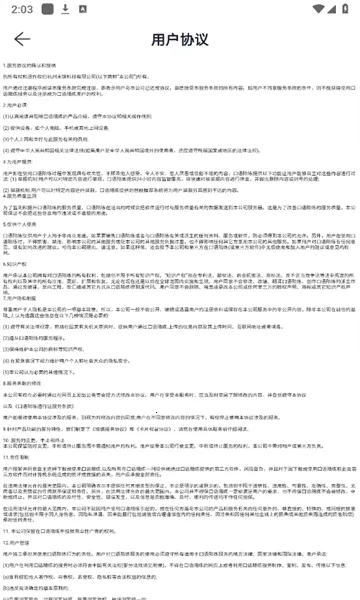 ��������2026���ذ�װv1.0.0 ��Ѱ��ͼ0