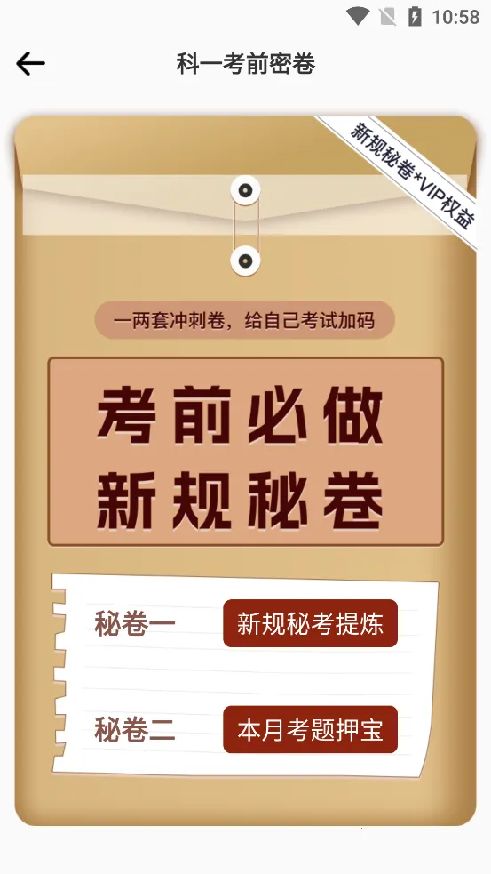 �ݿ�··ͨ2026�ٷ����°汾v1.0.0 ��׿���ͼ0