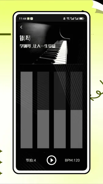 �����׽�ʦv1.0.0 ��Ѱ��ͼ2