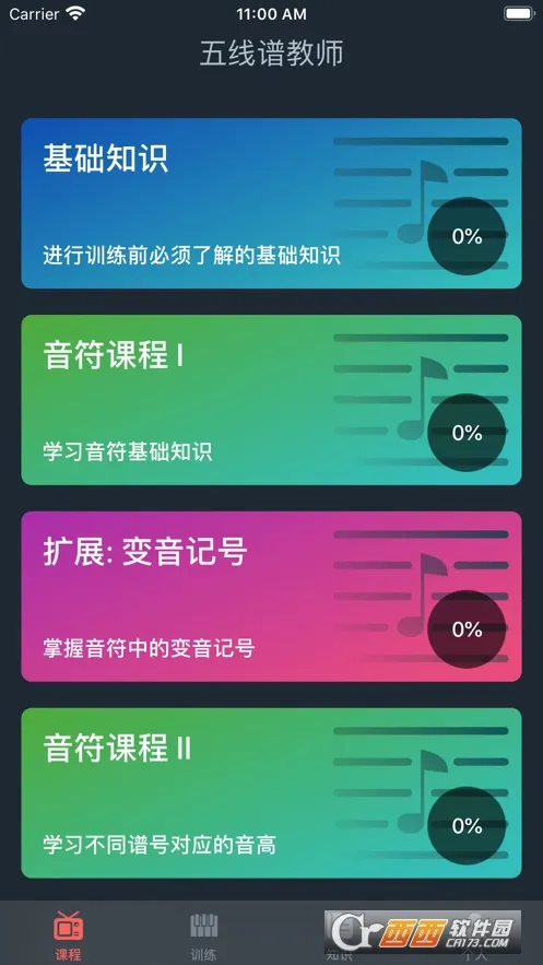 �����׽�ʦv1.0.0 ��Ѱ��ͼ1