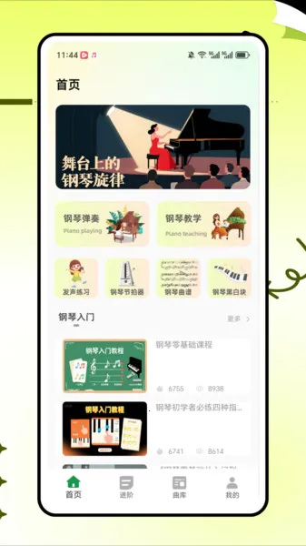 �����׽�ʦv1.0.0 ��Ѱ��ͼ3