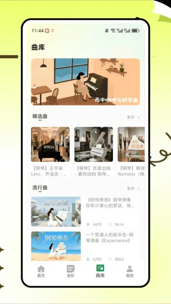 �����׽�ʦ