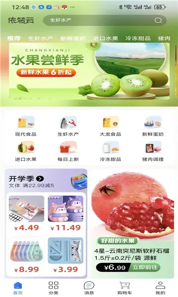 ������v1.0.2 ��Ѱ��ͼ1