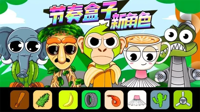 �������ͨͨͨ2026�ٷ����°汾v1.0 �ٷ������ͼ2