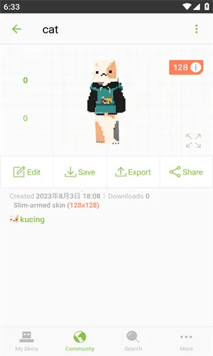 Skinseedv6.5.12 �ٷ������ͼ3