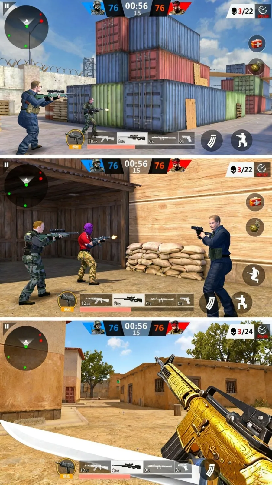 ��Ӣ�ѻ��߰�׿���ֻ���v187.1.1 �ٷ������ͼ3