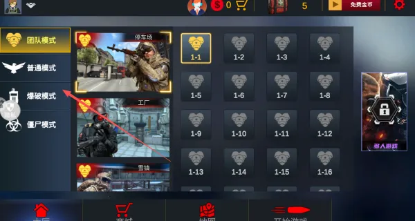 ��Ӣ�ѻ��߰�׿���ֻ���