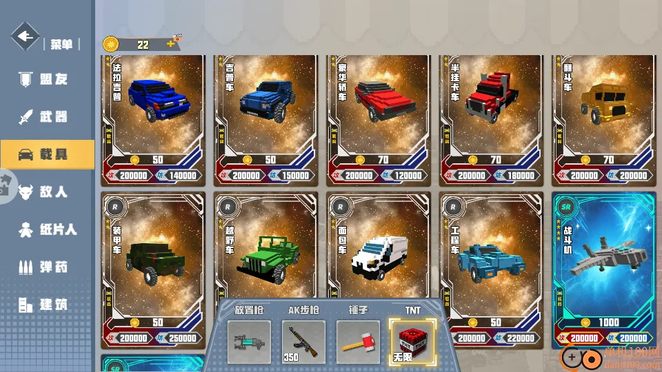 TNT�����ƻ�2026�ٷ����°汾