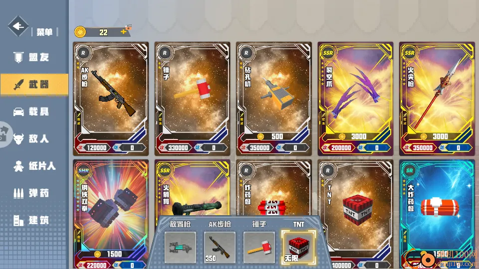 TNT�����ƻ�2026�ٷ����°汾