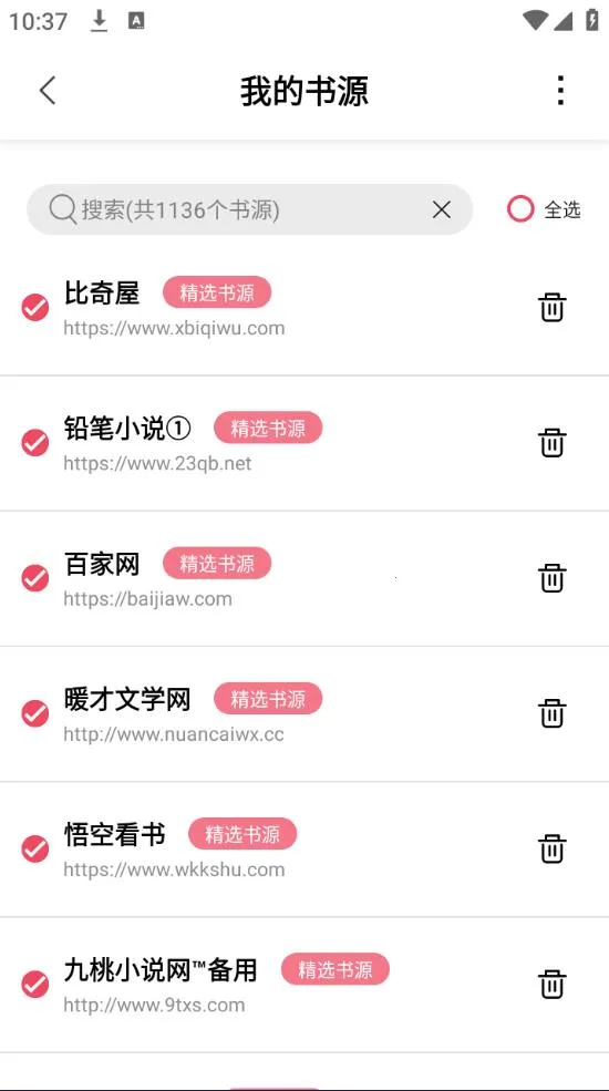 ��ݮ�Ķ�v1.3.7 ��׿���ͼ0