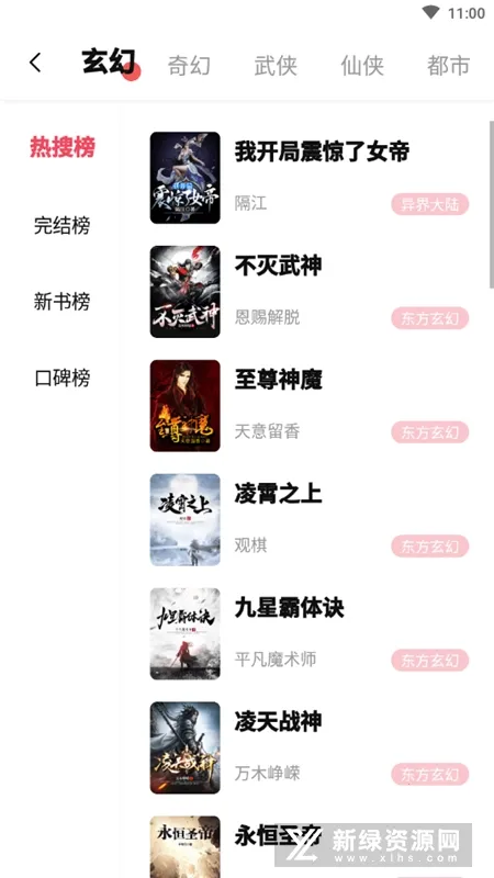 ��ݮ�Ķ�v1.3.7 ��׿���ͼ1