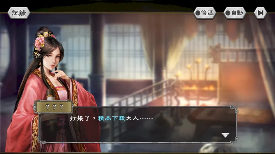 ����־�Ե�2026�ٷ�����v1.21.10 �ֻ����ͼ1