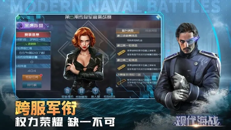 �ִ���ս��׿���ֻ���v1.0.40 ��׿���ͼ1