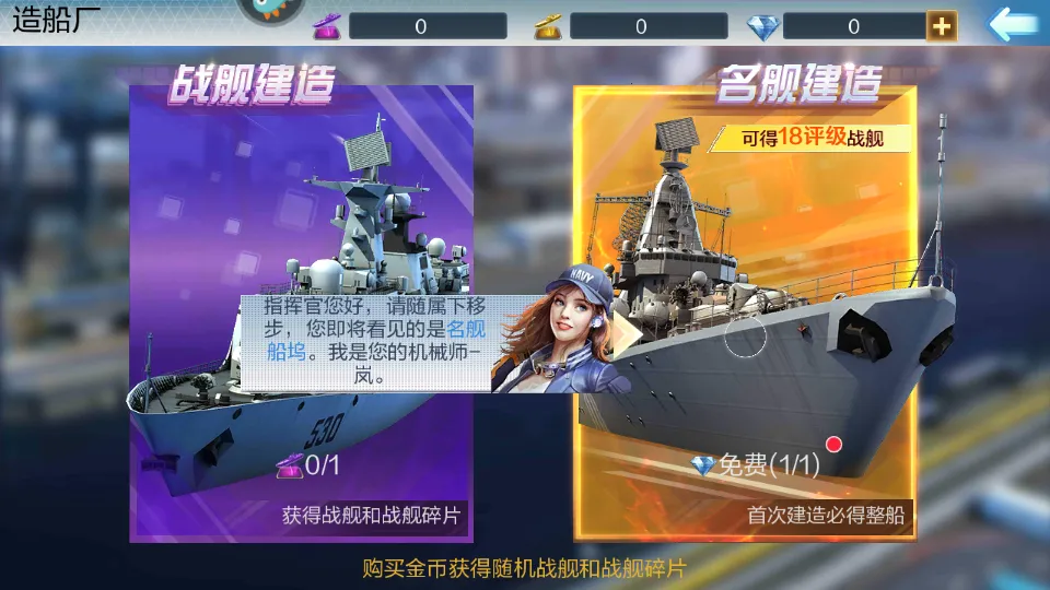 �ִ���ս��׿���ֻ���v1.0.40 ��׿���ͼ0