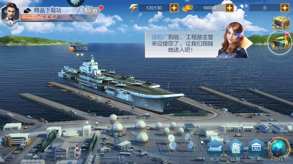 �ִ���ս��׿���ֻ���