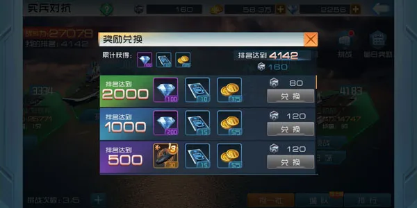 �ִ���ս��׿���ֻ���