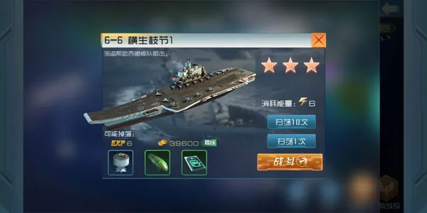 �ִ���ս��׿���ֻ���