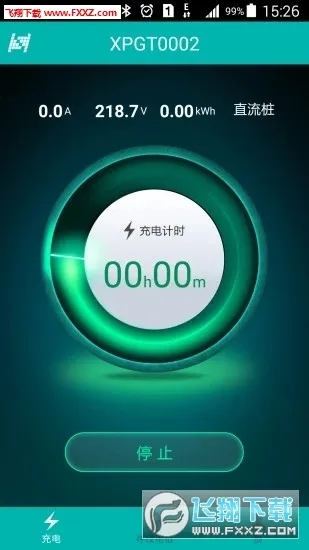 ���׳������ֻ���v5.9.8 �ٷ������ͼ0