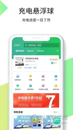 ���׳������ֻ���