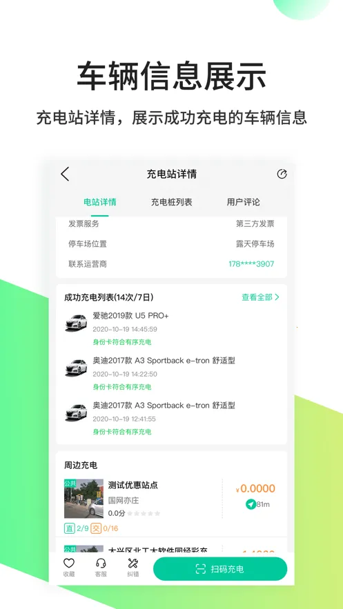 ���׳������ֻ���v5.9.8 �ٷ������ͼ1