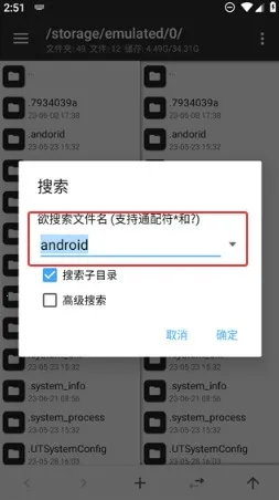 ����ҹ�ſ˴��󻯶��֮�������ֻ���