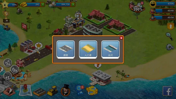 ģ�����ó��е���