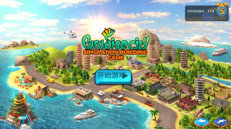 ģ�����ó��е���