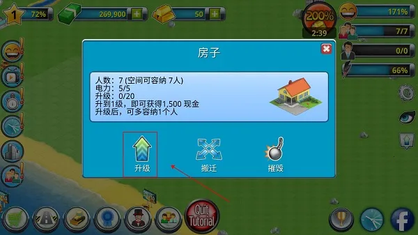 ģ�����ó��е���