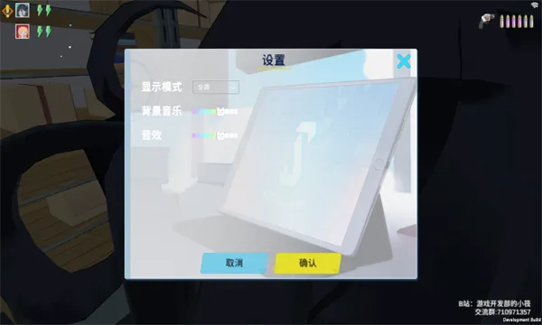 ������˹������2026�ٷ����°汾v0.0.2 ��׿���ͼ1