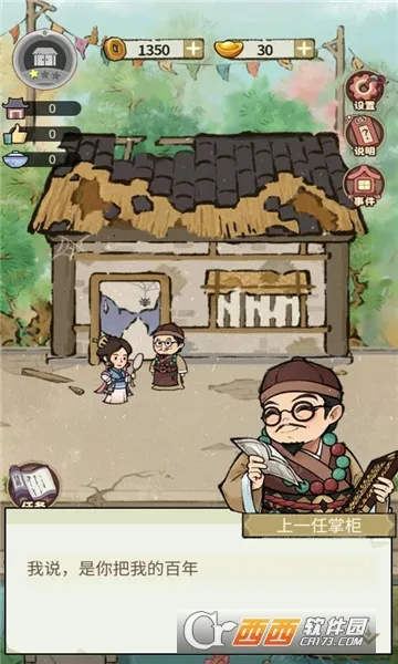 �������ƹ�v1.0.2 ��׿���ͼ0