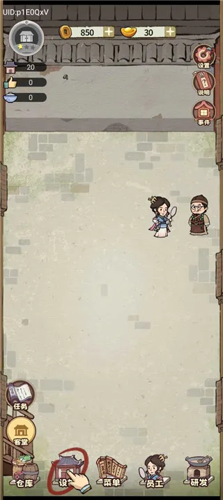 �������ƹ�