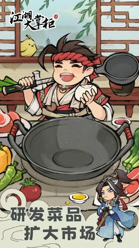 �������ƹ�v1.0.2 ��׿���ͼ3