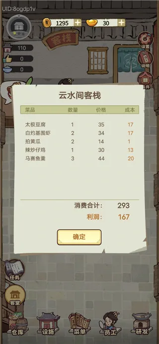 �������ƹ�