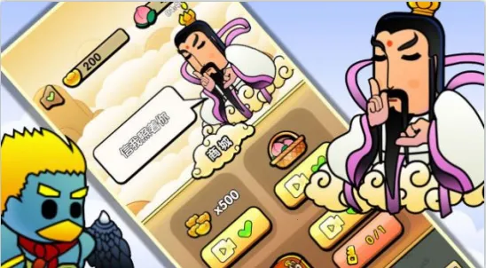 ����˵�����������ֻ���