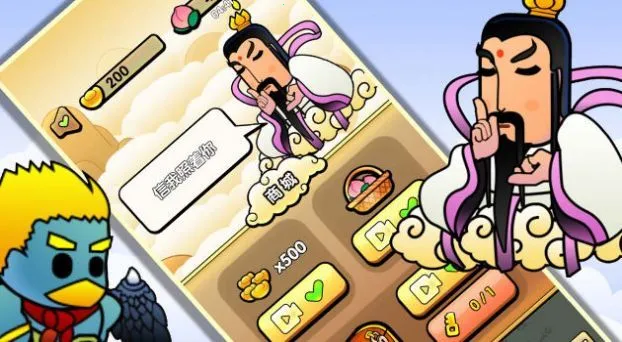 ����˵�����������ֻ���