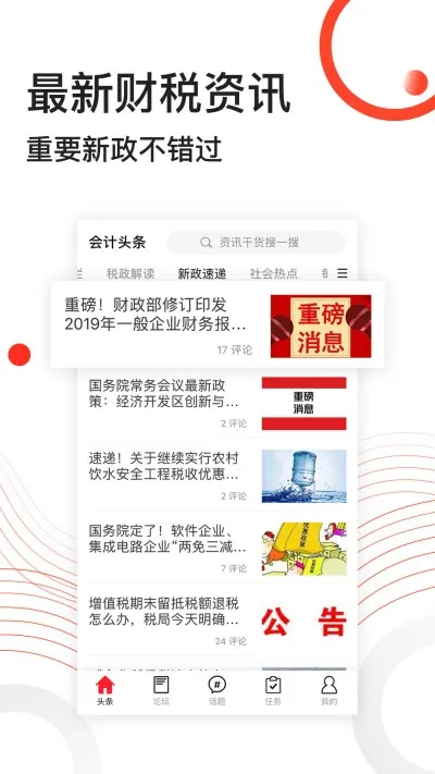 ���ͷ��v4.1.2 ��Ѱ��ͼ0