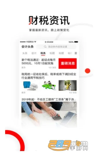 ���ͷ��v4.1.2 ��Ѱ��ͼ2