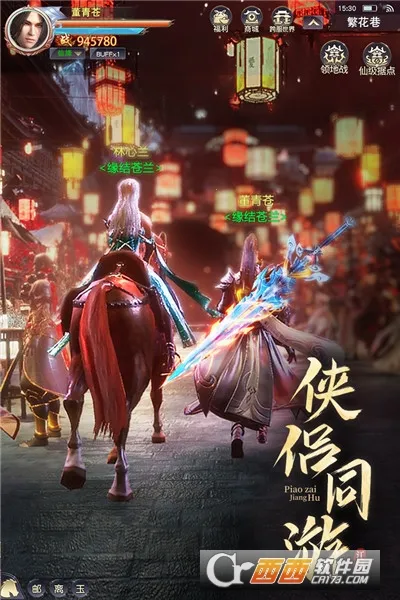 Ư�ڽ���v2023.02.18 ��Ѱ��ͼ0