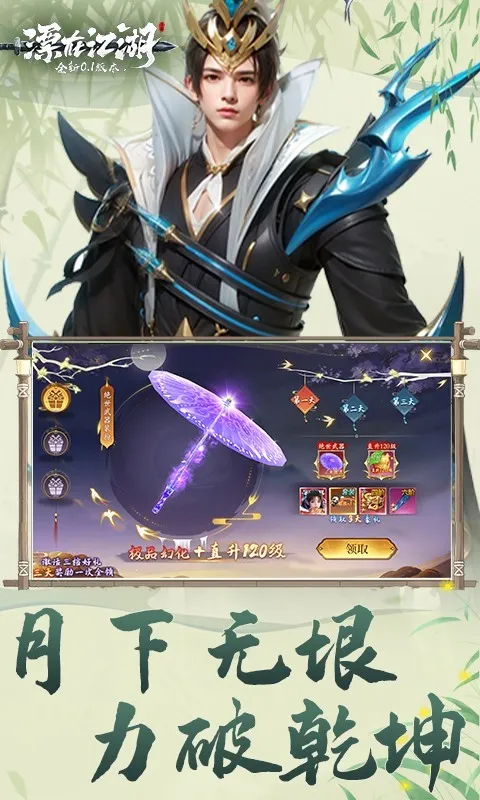 Ư�ڽ���v2023.02.18 ��Ѱ��ͼ2