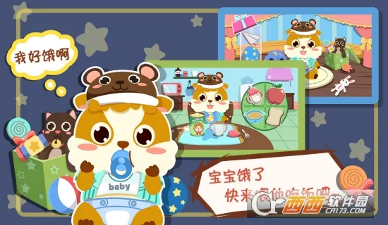 ��ͯ�չ�С����v2.0.13 ��Ѱ��ͼ0