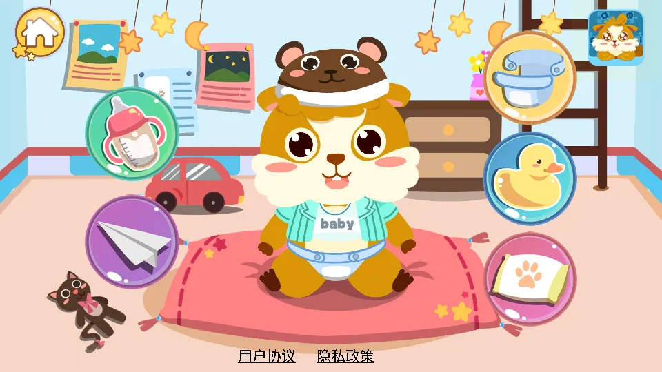 ��ͯ�չ�С����v2.0.13 ��Ѱ��ͼ3