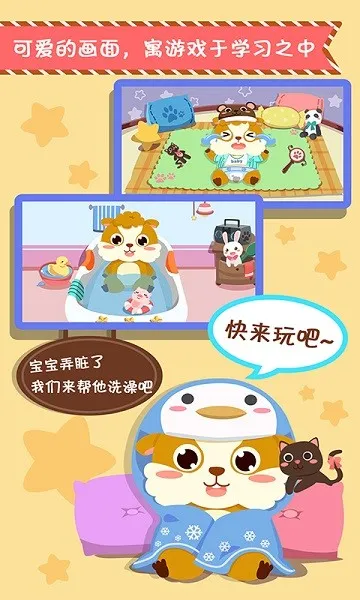 ��ͯ�չ�С����