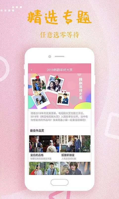 �����ȫ�����ֻ���v2.1.0 ��Ѱ��ͼ0