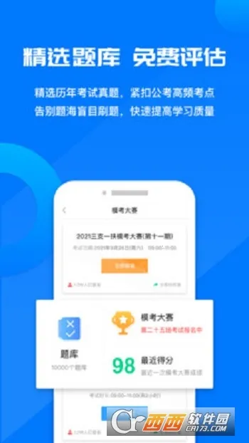 ��������2026�ٷ����°汾v1.0.0 ��׿���ͼ1