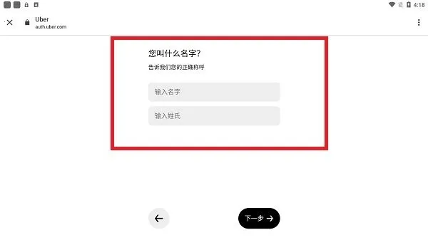 ubereats2026�ٷ�����